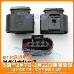 奥迪A3 A4L A6 Q3 Q5 Q7点火线圈插头 A5 A8 S5 S6高压包接口原装