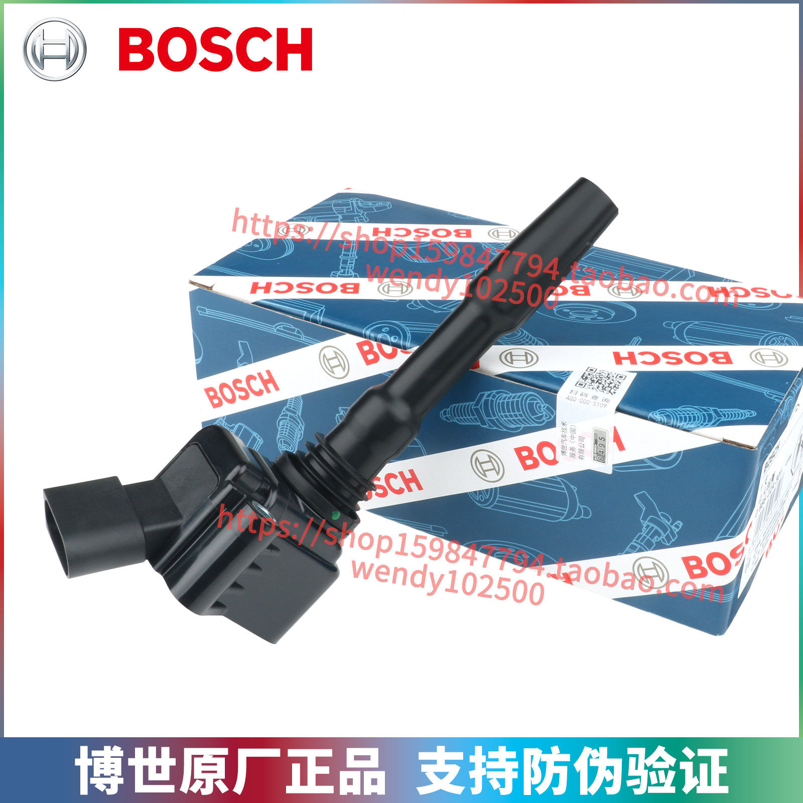 博世ea888三代点火线圈奥迪