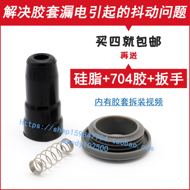 科鲁兹点火线圈胶套 英朗景程1.8高压包护套杆嘴新君威1.6T迈锐宝|msdalam kategori kereta/artikel/Fitting/Refit, bahagian-bahagian auto, Sistem pencucuhan, gegelung pencucuhan - dari Buy2taobao.com untuk memberikan perkhidmatan ejen Taobao profesional membeli