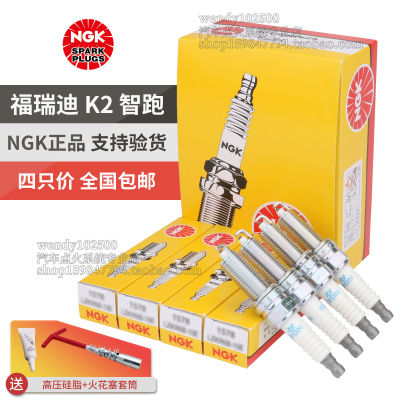 NGK起亚K2福瑞迪火花塞