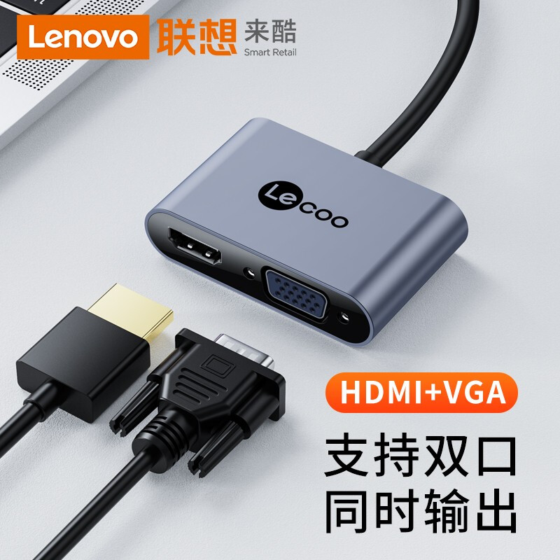 联想来酷Type-C转VGA/其它电脑周边