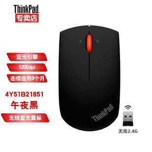 联想原装无线蓝光鼠标小黑红点经典四向滚轮设计 单模 4Y51B21851