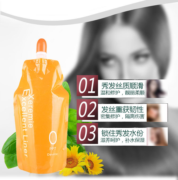 丝朗ppt护发素女染烫改善毛躁