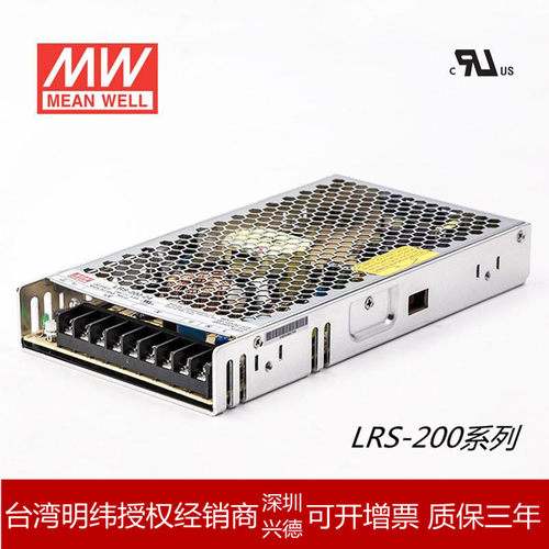 开关电源LRS-200-24明纬