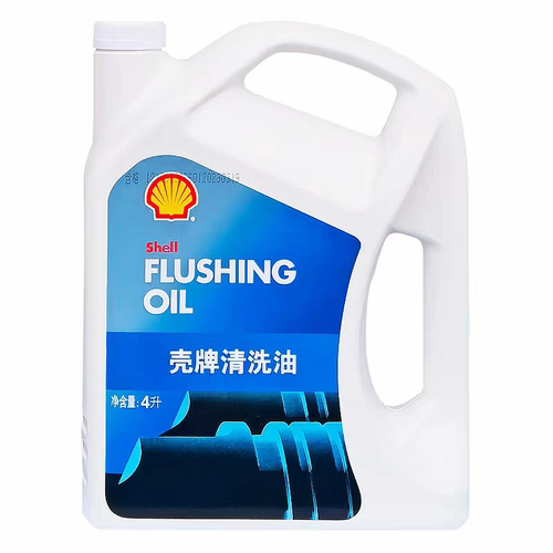 正品壳牌清洗油汽车发动机内部清洗油免拆清除油泥积碳净除积碳4L
