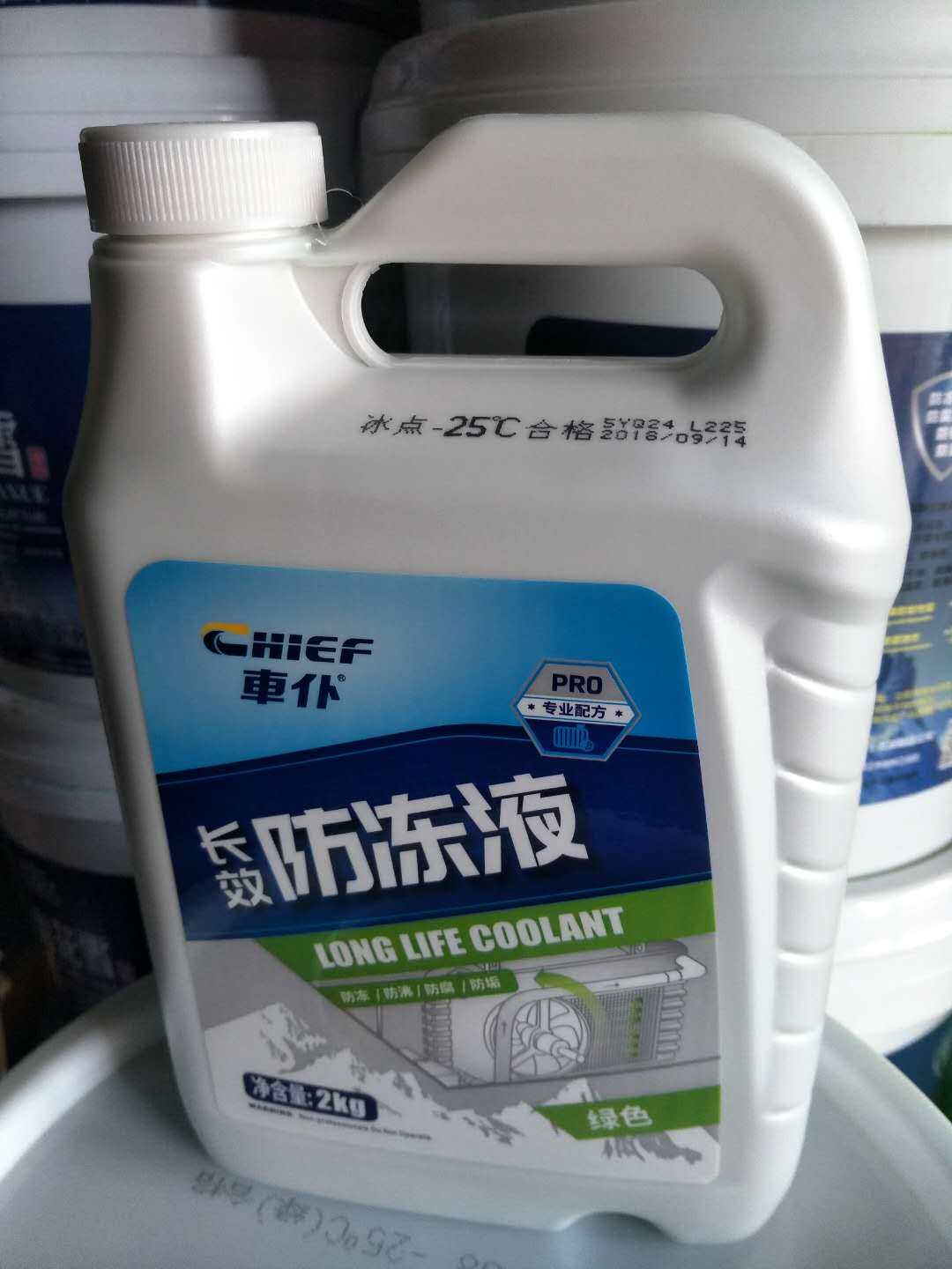车仆防冻液-25℃长效发动机冷却液水箱宝红色绿色四季通用2公斤