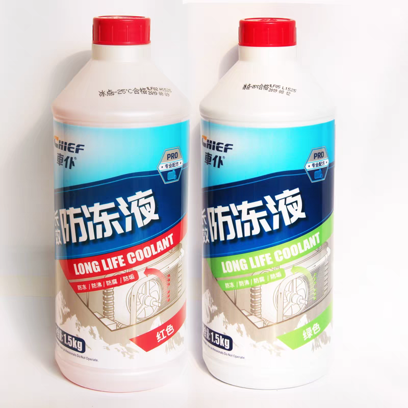 车仆长效防冻液-25℃发动机冷却液水箱宝四季通用红色绿色1.5L装