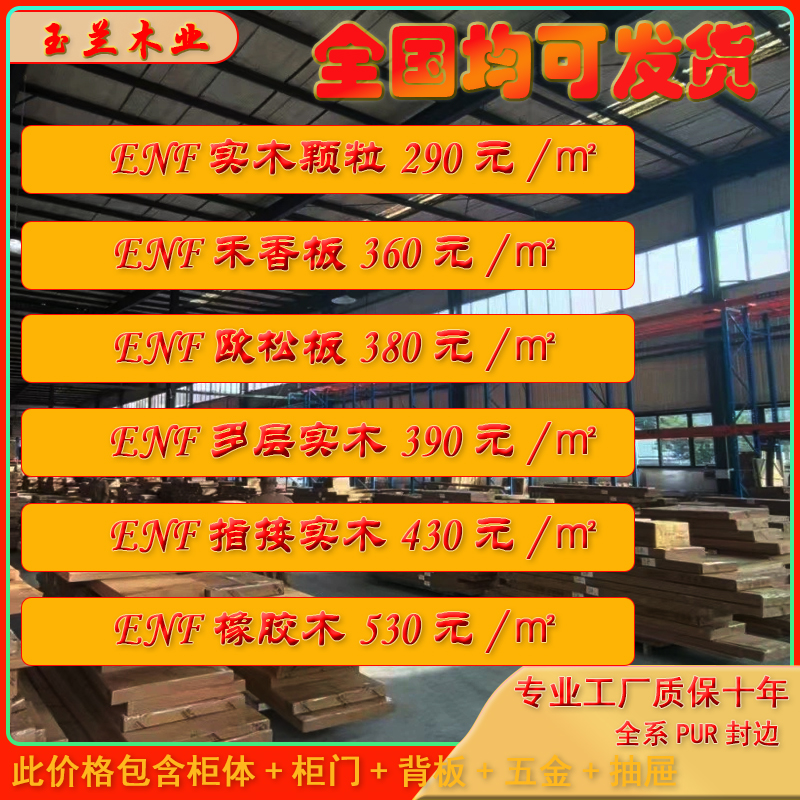 衣柜定制酒柜鞋柜橱柜-全国发货