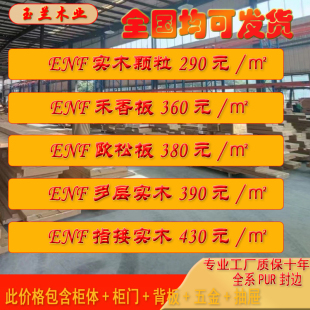 衣柜酒柜鞋 全国发货 柜橱柜各类定制柜
