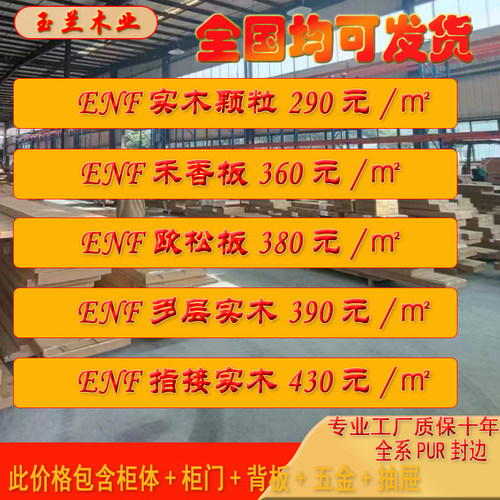 全屋定制衣柜酒柜橱柜各类定制柜-全球发货-全国上门定制