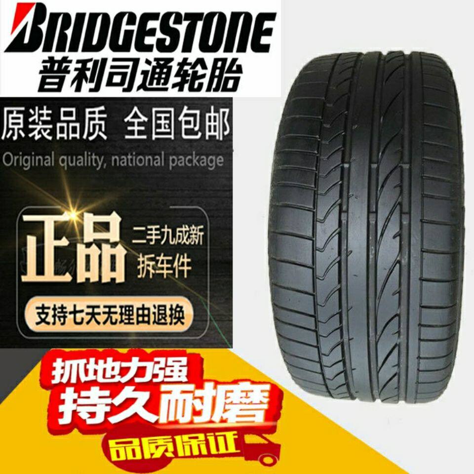 普利司通二手轮胎215 225 235 245 255 40 45 50 55 R 17 18 防爆