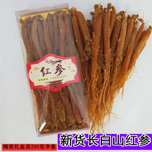长白山人参红参须干参东北整支红参切片打粉500g红人参泡水煲汤 - 封面