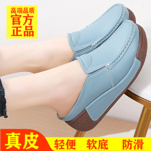 真皮包头拖鞋女通用防滑轻便舒适懒人半拖鞋中年休闲凉拖2026夏季