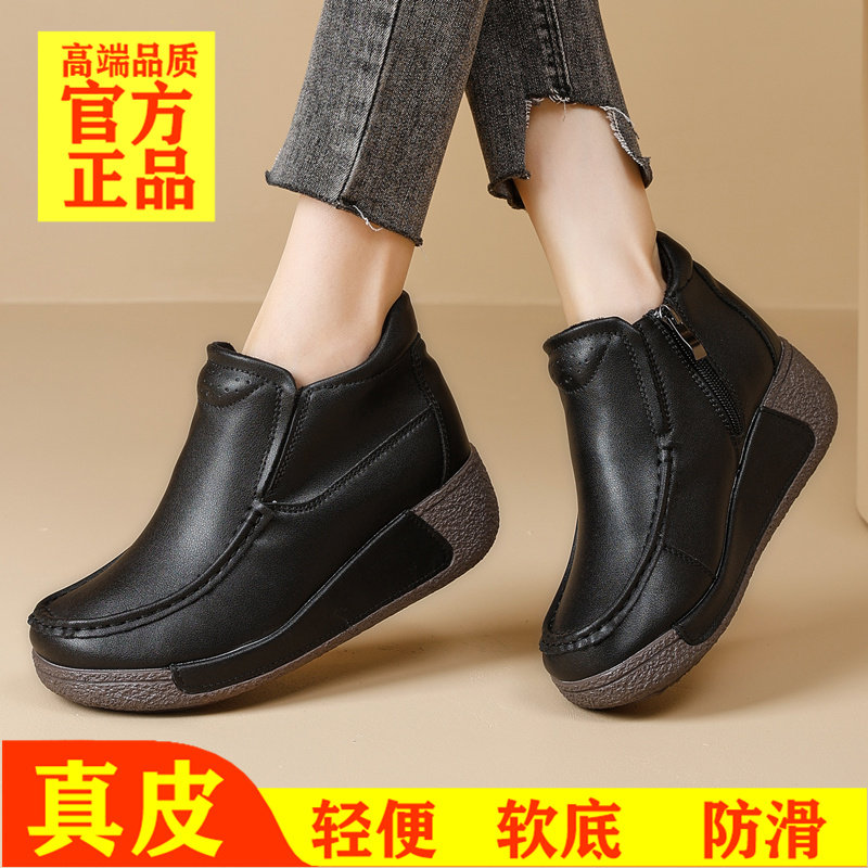 高帮短靴拉链真皮厚底女加绒中年妈妈鞋休闲松糕鞋棉鞋女鞋2025冬,女鞋,松糕（摇摇）鞋,淘宝优惠券,粉丝福利购,淘宝优惠卷