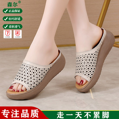 凉鞋真皮夏季新款一字拖休闲女鞋