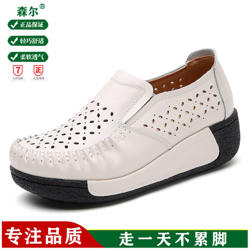 真皮坡跟松糕鞋凉鞋春夏女厚底