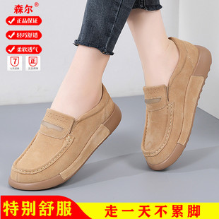 舒适轻便简约中老年软底透气女不累脚百搭松糕一脚蹬软底休闲女鞋