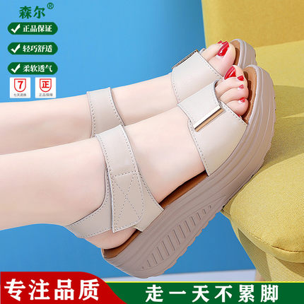 真皮2025夏季时尚休闲摇摇防水台软底中跟坡跟厚底松糕妈妈女凉鞋