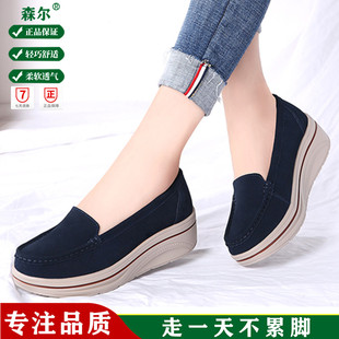 软底休闲妈妈鞋 春秋款 真皮厚底女鞋 一脚蹬浅口摇摇鞋 百搭乐福鞋