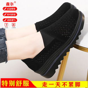 中老年洞洞镂空休闲女鞋 松糕舒适真皮摇摇鞋 春秋款 女妈妈鞋 工作鞋