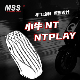 MSS摩速仕小牛电动车NLT/NTplay复古座包加厚舒适加长改装坐垫