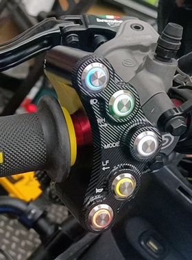 KSN糖豆开关9号机械师Mmax/Q85C/N70c/F/N/M/E系发光赛道功能开关