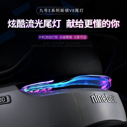 9号电动车E系列阿斯顿V8后尾灯6.0E100/E200/E300/E80E125MK2后灯