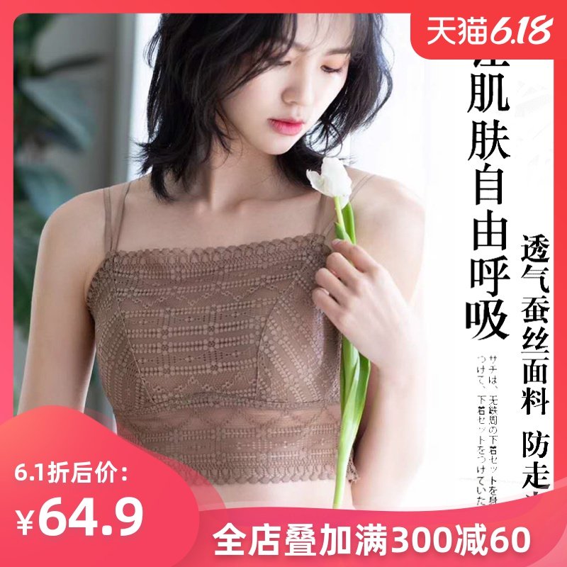 新款美背吊带网红爆款小背心蕾丝防走光裹胸少女抹胸内衣女 聚拢