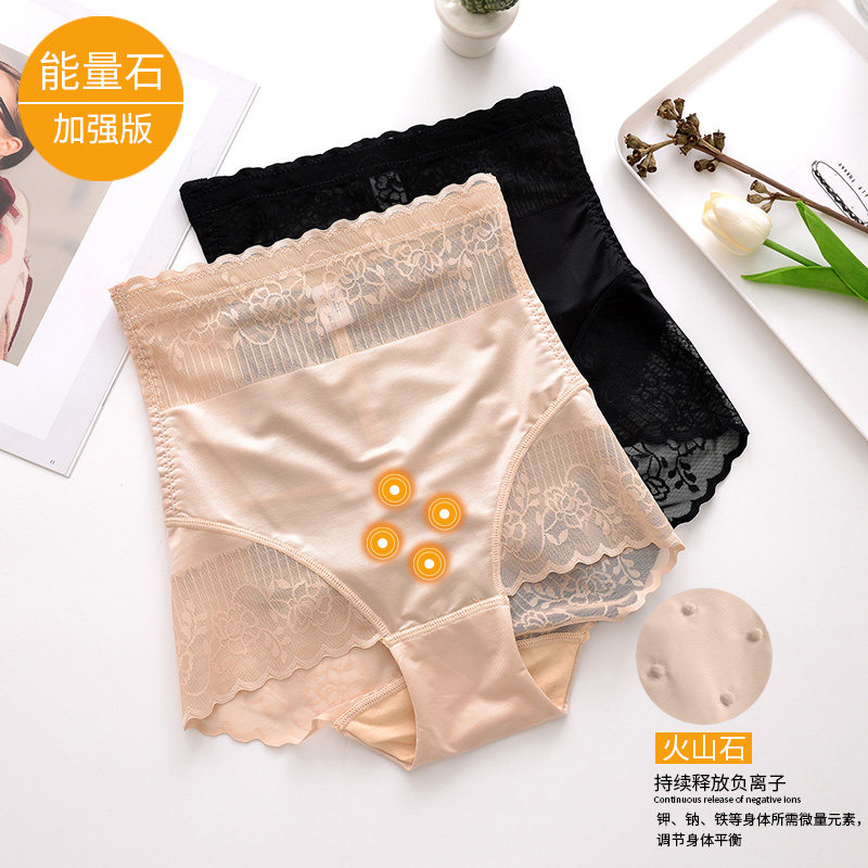 薄款桑蚕丝底裆产后塑身燃脂收腹提臀冰丝无痕高腰内裤女塑形束腰