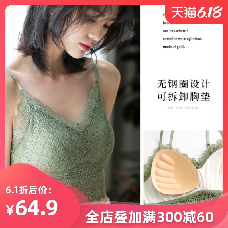 新款蕾丝美背吊带网红爆款抹胸女打底内衣内搭聚拢防走光裹胸背心