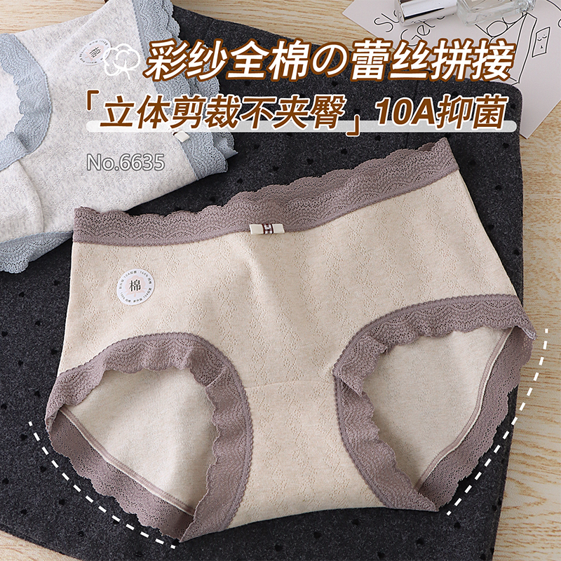 赤媚A类婴儿棉内裤女10A抑菌底裆