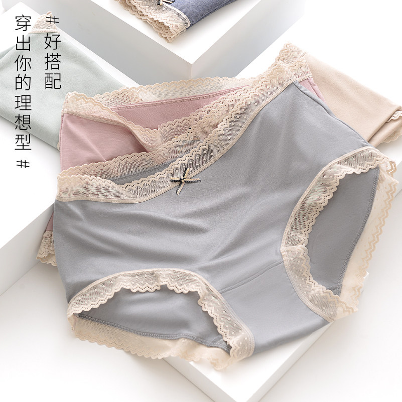 丝光石墨烯抗菌底裆薄款透气少女三角裤中腰冰丝无痕内裤女蕾丝边