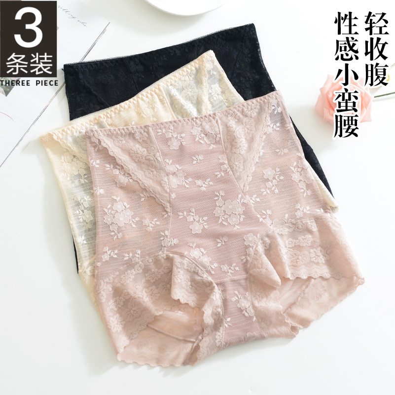 3条装 蕾丝内裤女纯棉裆高腰收腹提臀性感无痕夏季薄款女士短裤头