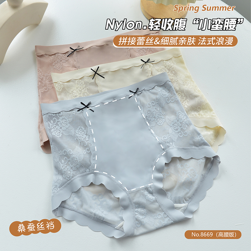 赤媚高腰收腹提臀法式蕾丝蚕丝裆