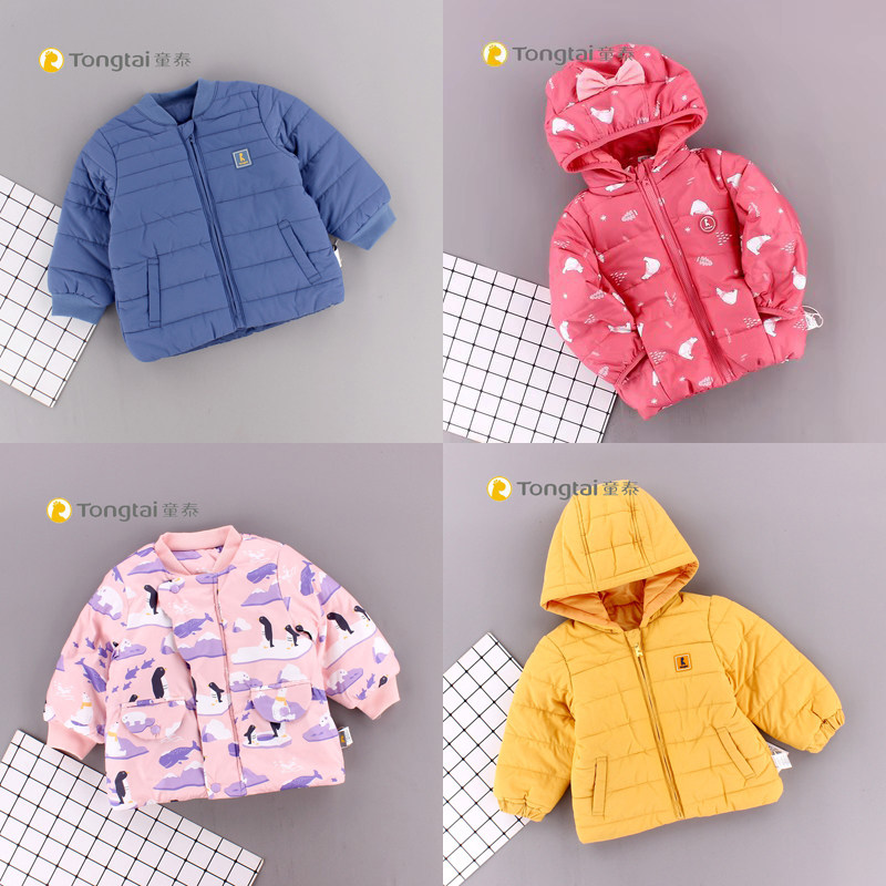 童泰80棉衣加厚冬季连帽拉链上衣婴幼儿棉袄服宝宝儿童外套