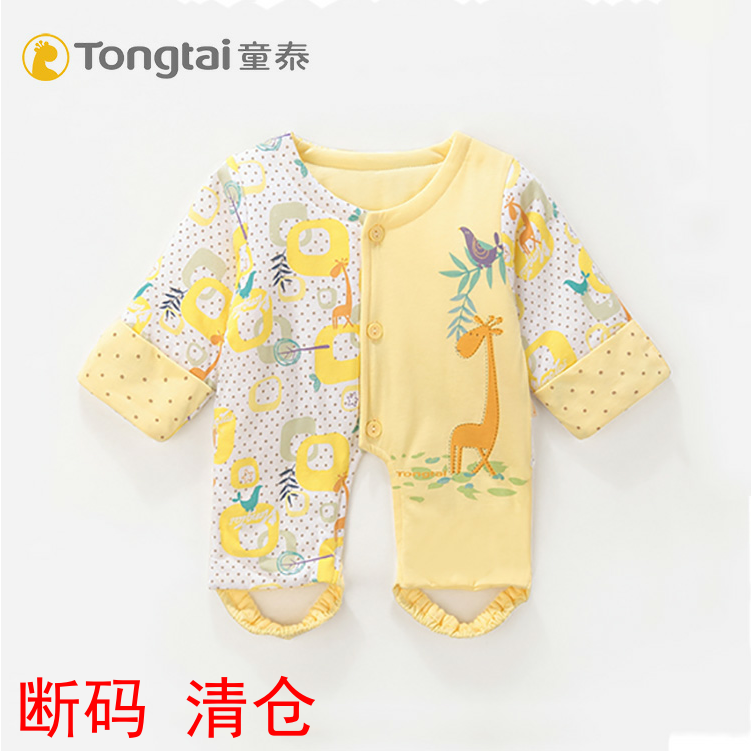 童泰52-59夹薄棉新生儿半背连体衣婴儿宝宝棉秋冬装0-3个月,童装/婴儿装/亲子装,连身衣/爬服/哈衣,淘宝优惠券,粉丝福利购,淘宝优惠卷