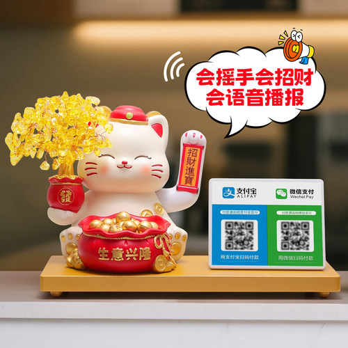 招财猫2025新款招手自动摆件店铺前台装饰品发财猫送开业大吉礼物