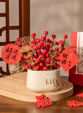 乔迁之喜新居布置新年装饰摆件玄关鞋柜家居饰品搬家入宅仪式用品