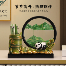 熊猫笔筒摆件流沙画办公室桌面装饰品中国风送老师的实用生日礼物