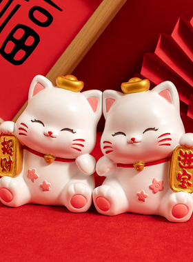 招财猫摆件开业房间客厅装饰品布置仪式用送搬家礼物乔迁新居礼品