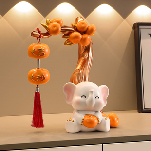 大吉大利大象摆件高级感客厅家居电视柜酒柜装饰品送乔迁新居礼物