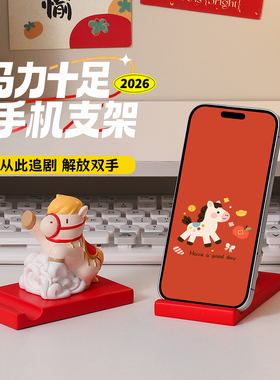 2026年马年伴手礼吉祥物文创小马