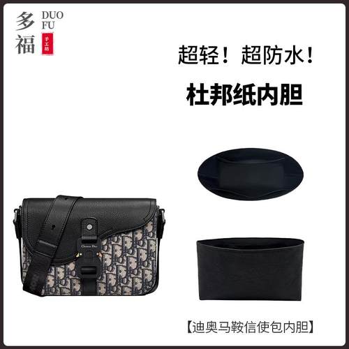 杜邦纸/毛毡两种材质下单送挂件