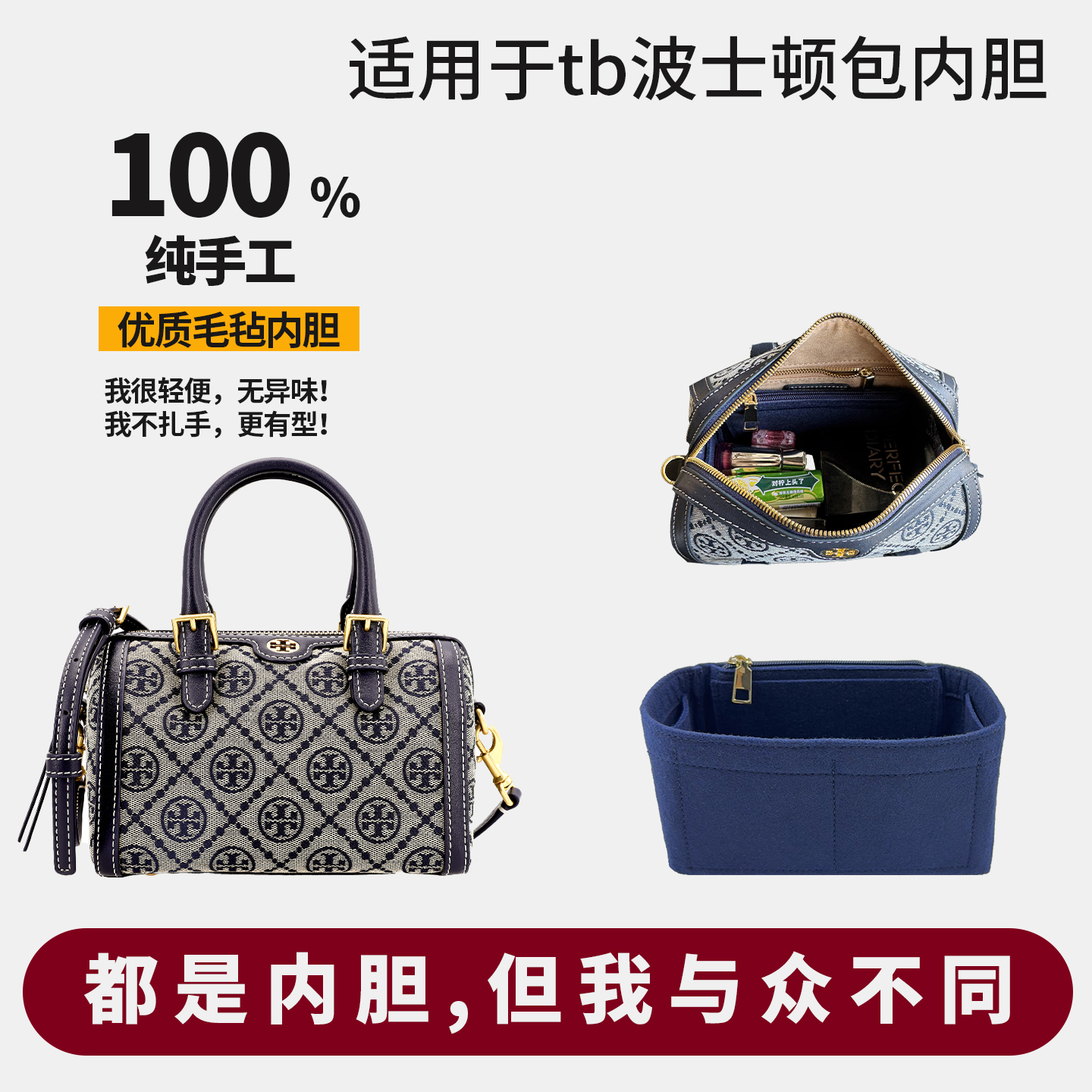 博主力荐！超轻超有型~
