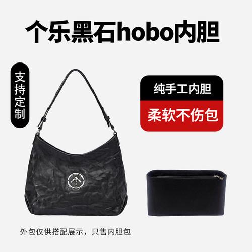 内胆包Grotto个乐黑石不掉色超轻