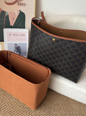 适用celine赛琳soft shopper托特包内胆包撑内衬拉链袋硬挺支撑轻