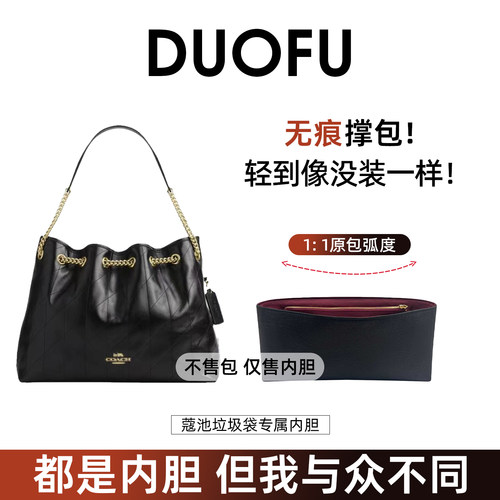 杜邦纸内胆~超轻薄，自然支撑！