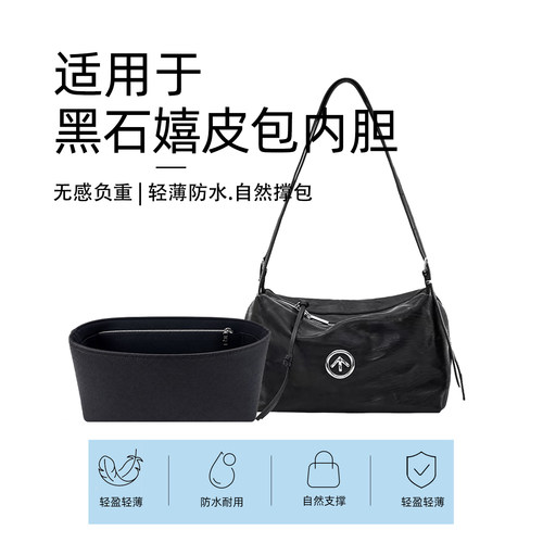 个乐黑石嬉皮防水内胆包
