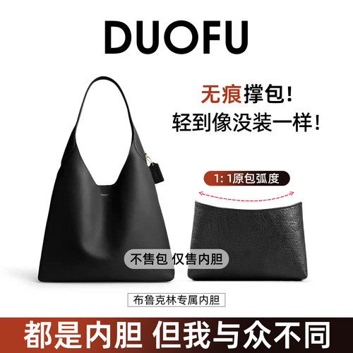 弧度设计！无痕撑包杜邦纸内胆