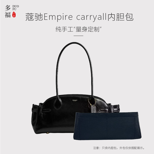 纯手工/无异味/不伤包/不扎手